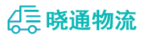 长沙到苍溪县物流公司